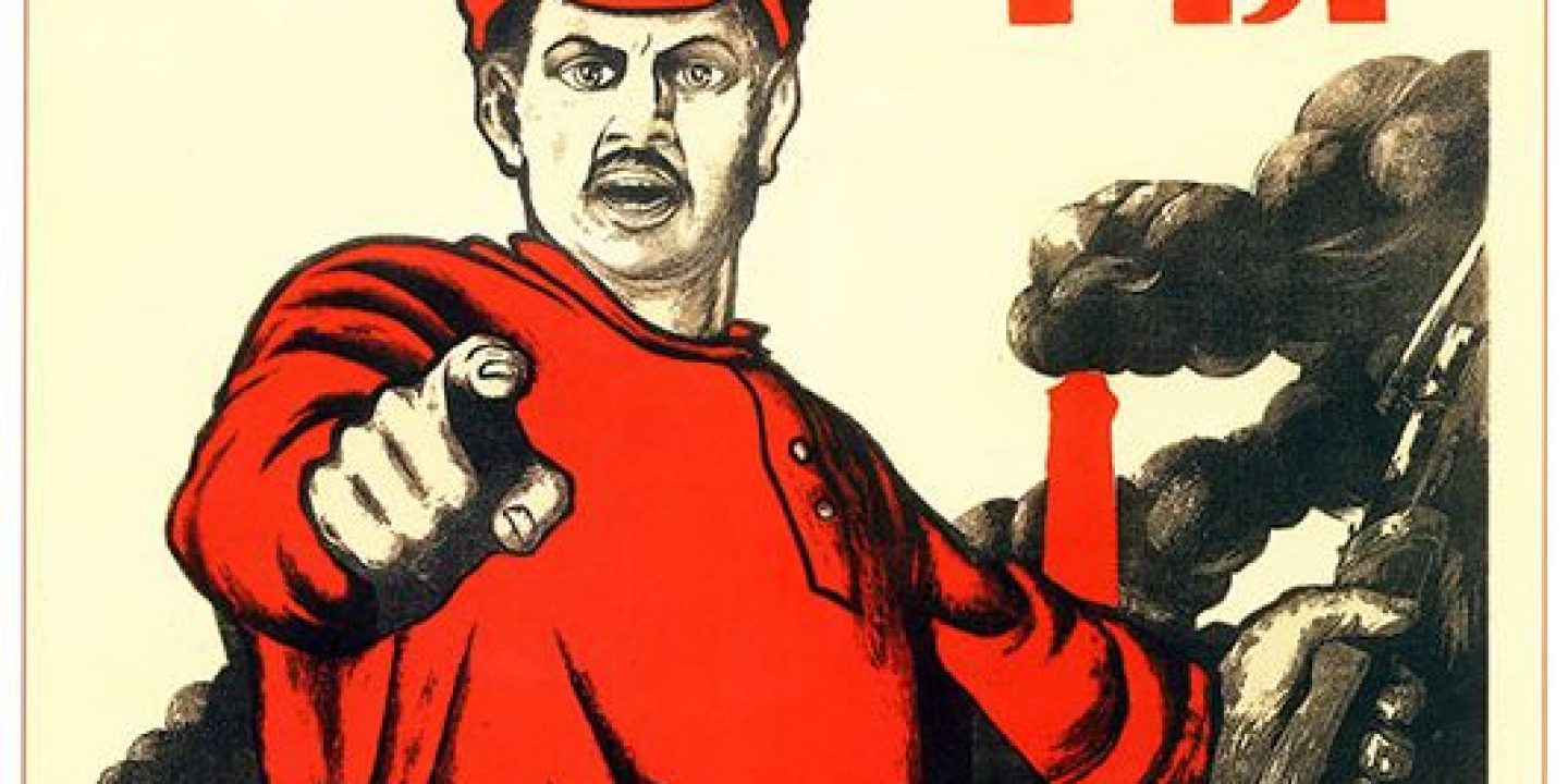 Предложить мем. Плакат а ты. А ты записался добровольцем Мем. Плакат красноармеец а ты. Плакат ты записался в стукачи.