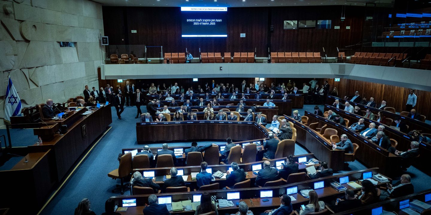 Israel: Knesset verabschiedet Haushalt für 2025 | Jüdische Allgemeine