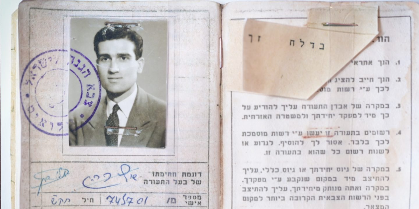 Meisterspion Eli Cohen: Mossad bringt Dokumente und Fotos von Syrien nach Israel