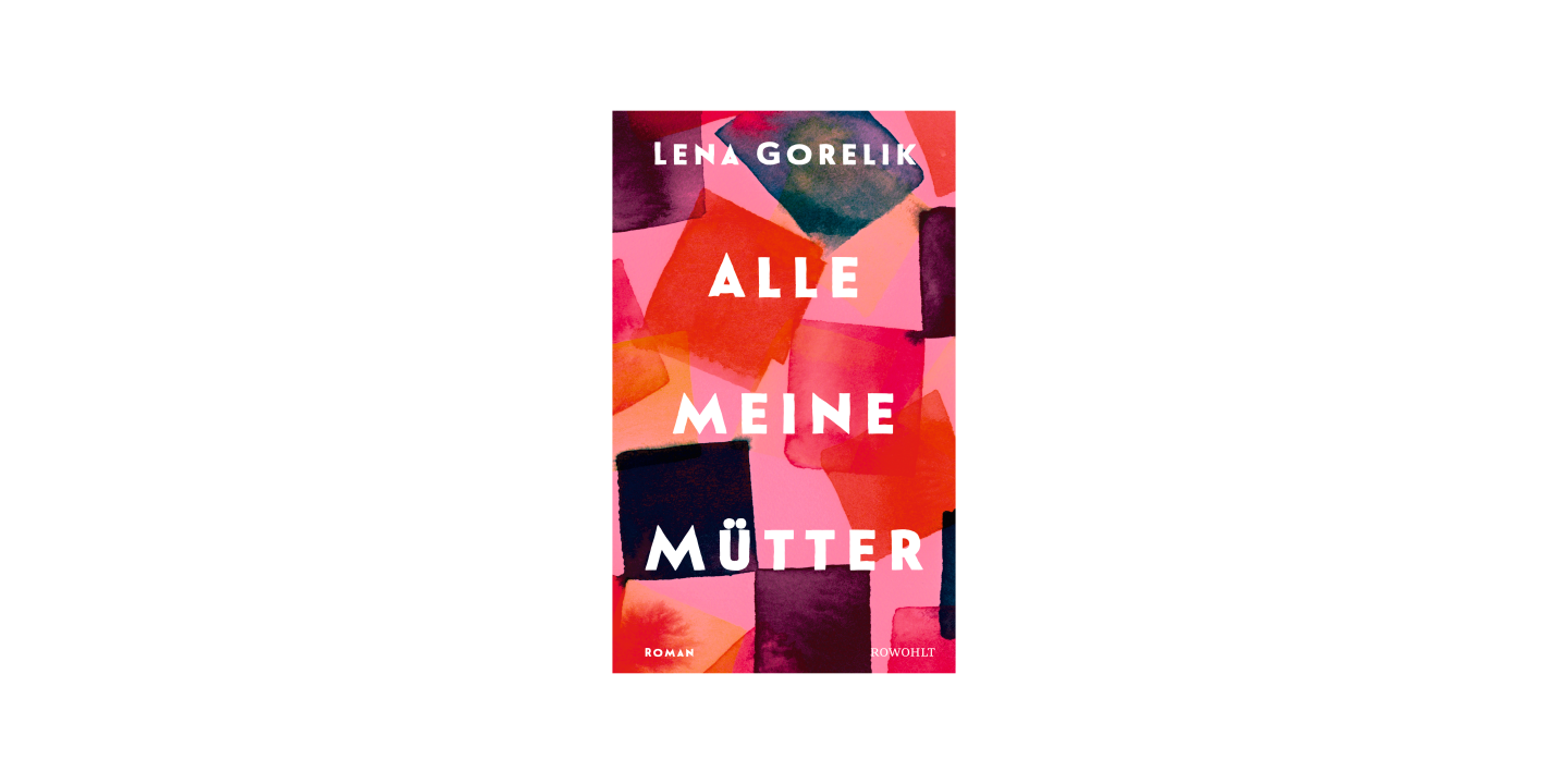 Η Λένα Γκορέλικ γράφει για το «Όλες οι μητέρες μου»