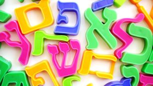Das hebräische Alphabet übersetzt in Magnetbuchstaben.