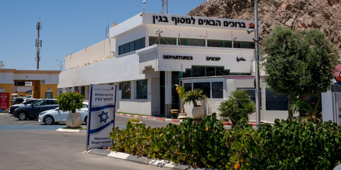 Grenzübergang Taba/Eilat zwischen Ägypten und Israel